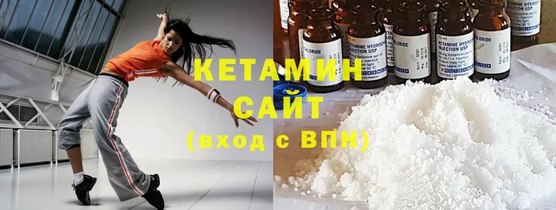 КЕТАМИН ketamine  Добрянка 