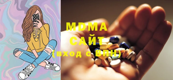 MDMA Premium VHQ Балахна