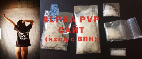 MDMA Premium VHQ Балахна