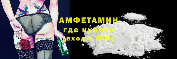 MDMA Premium VHQ Балахна