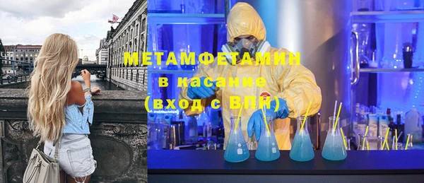 MDMA Premium VHQ Балахна