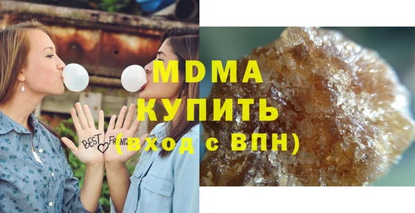 MDMA Premium VHQ Балахна