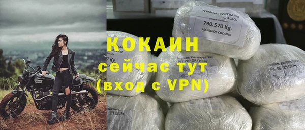 MDMA Premium VHQ Балахна