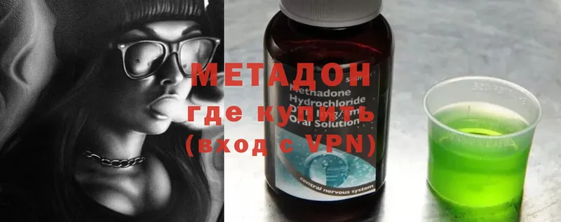 кракен зеркало  Добрянка  darknet клад  МЕТАДОН мёд 